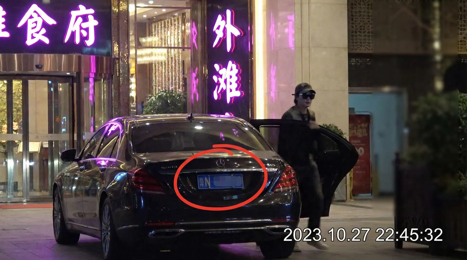 香蕉视频 - 香蕉视频免费在线观看 | 免费香蕉视频每日推荐 - 某明星深夜现身高档餐厅被拍