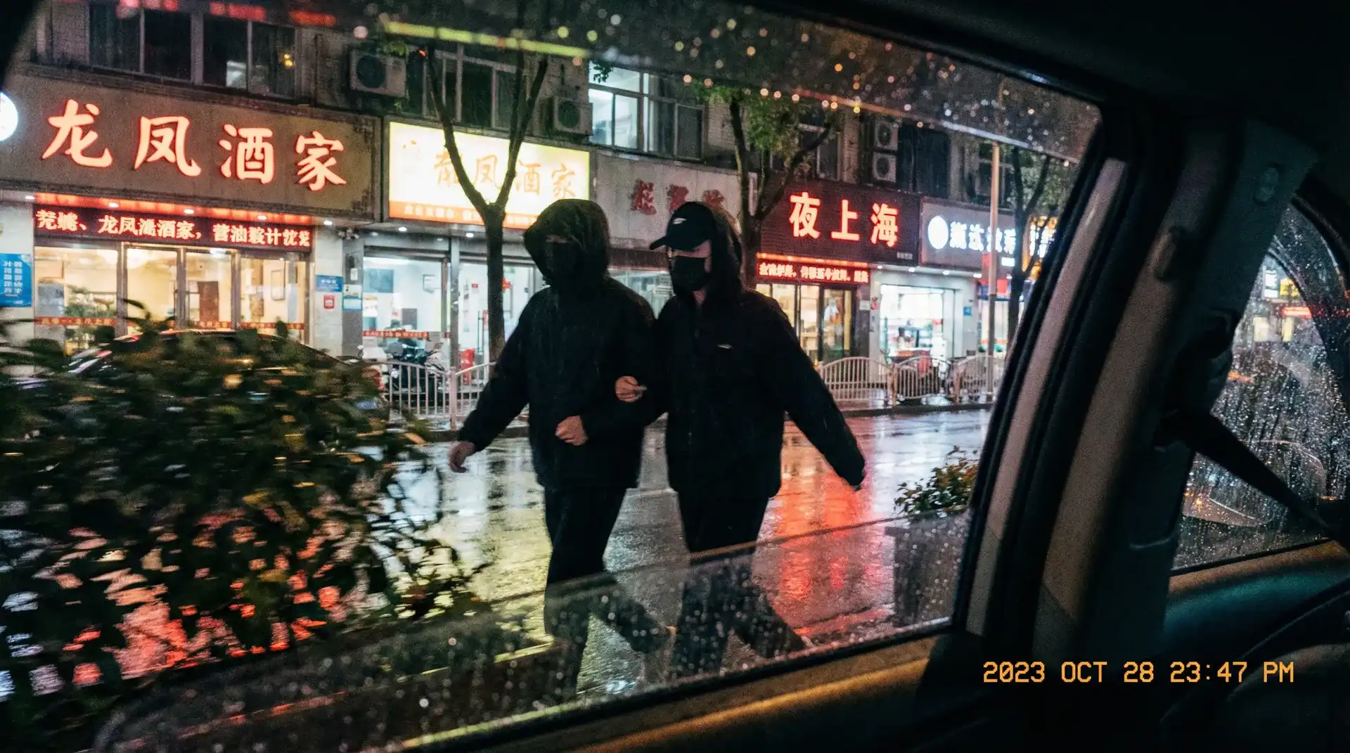 香蕉视频 - 香蕉视频免费在线观看 | 免费香蕉视频每日推荐 - 顶流明星深夜密会现场抓拍照片
